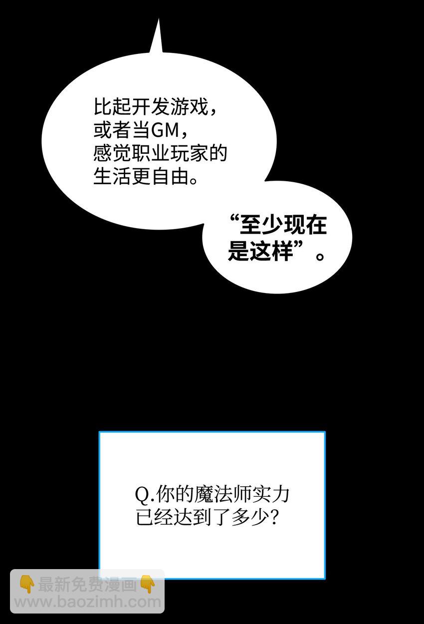 72 武圣在世(1/2)-第72话
