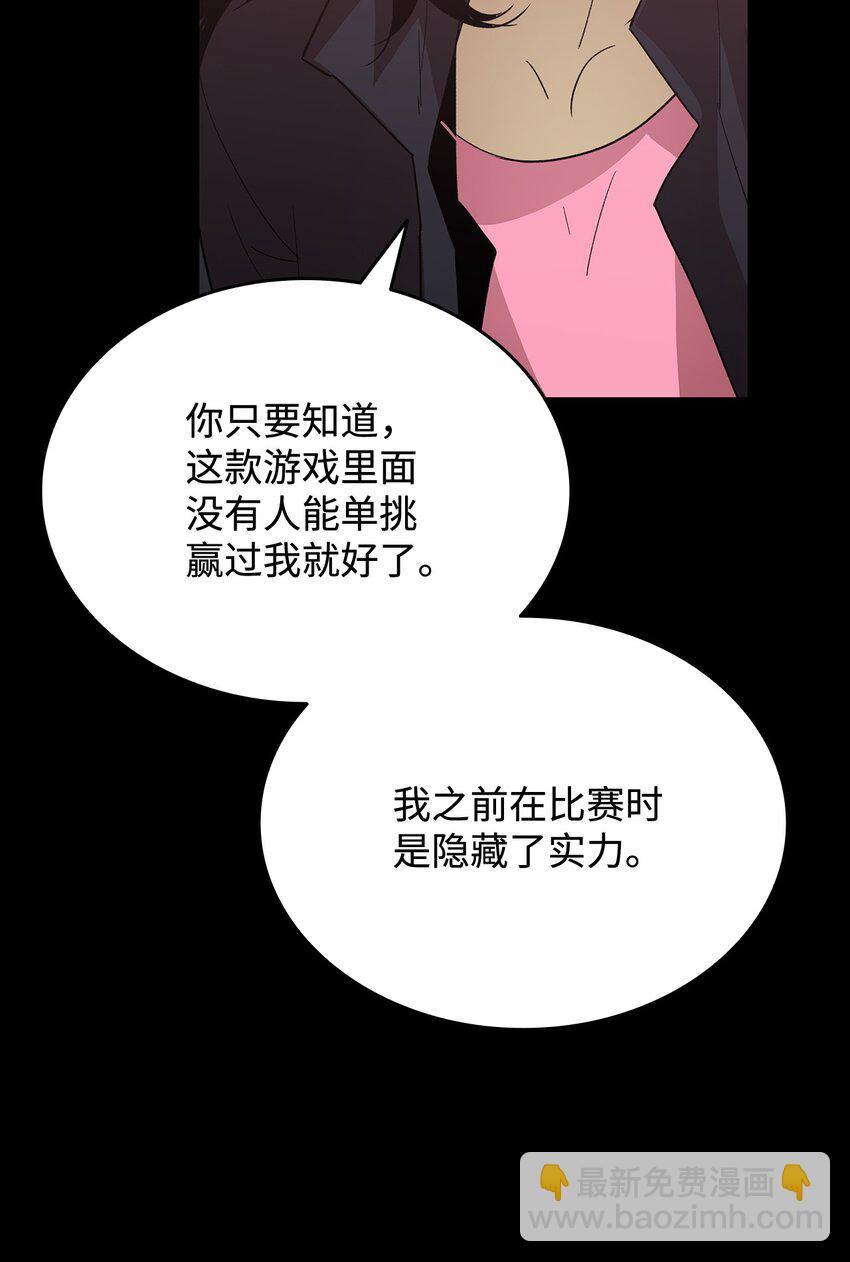 72 武圣在世(1/2)-第72话