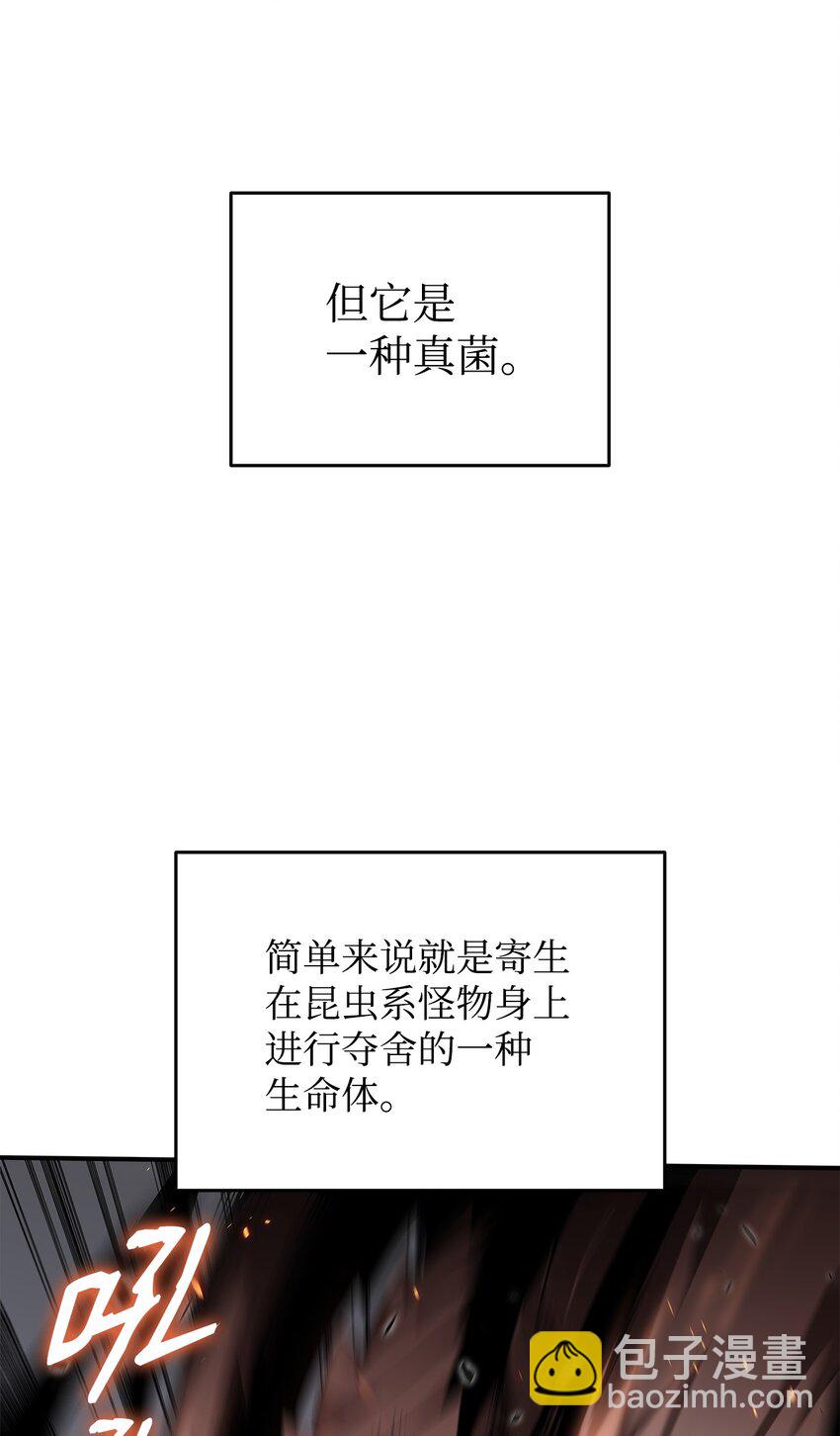 74 追星(1/2)-第74话
