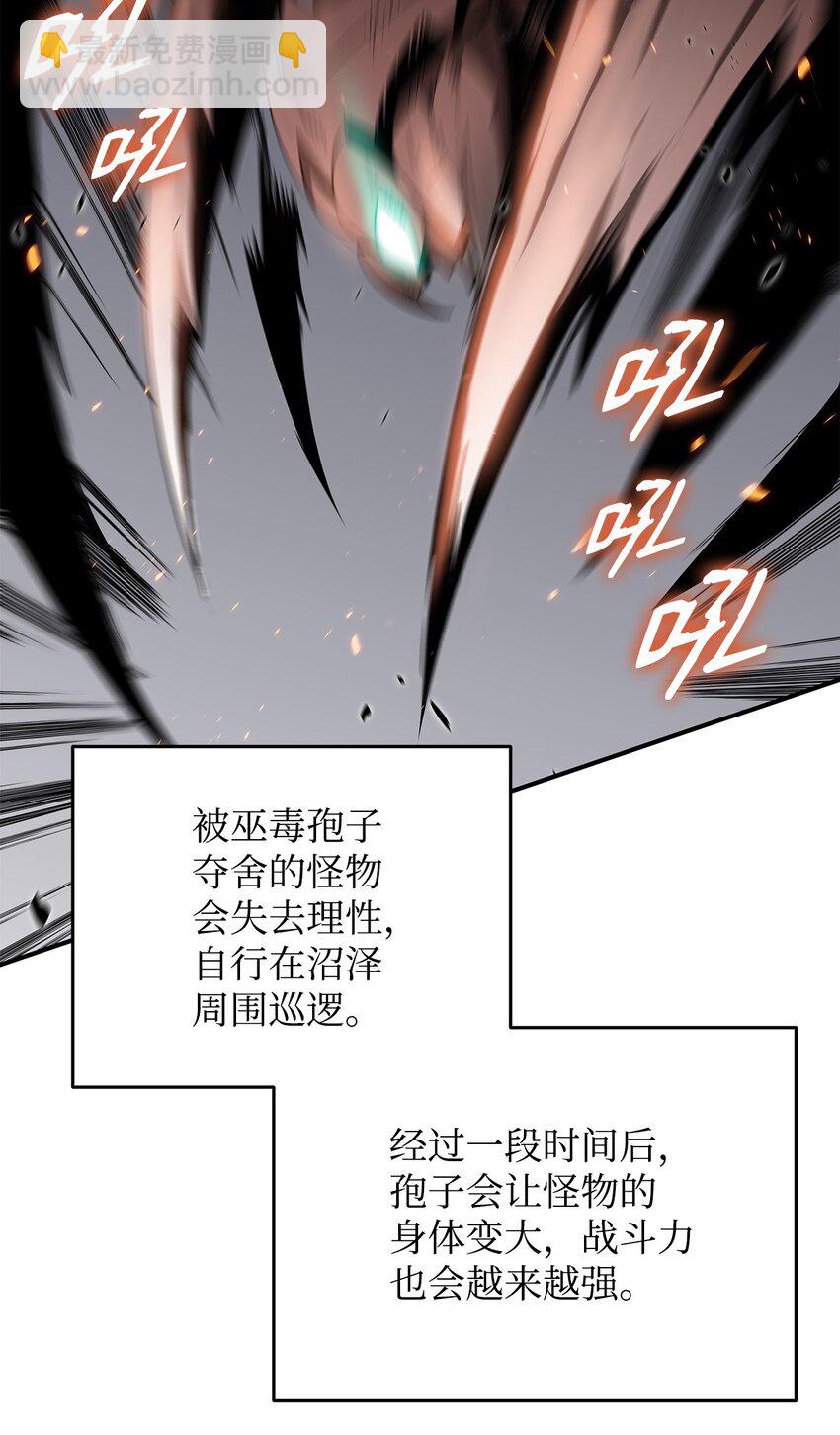 74 追星(1/2)-第74话