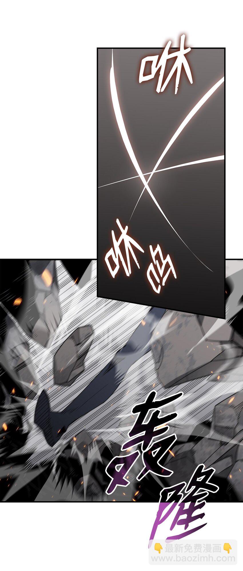 74 追星(1/2)-第74话