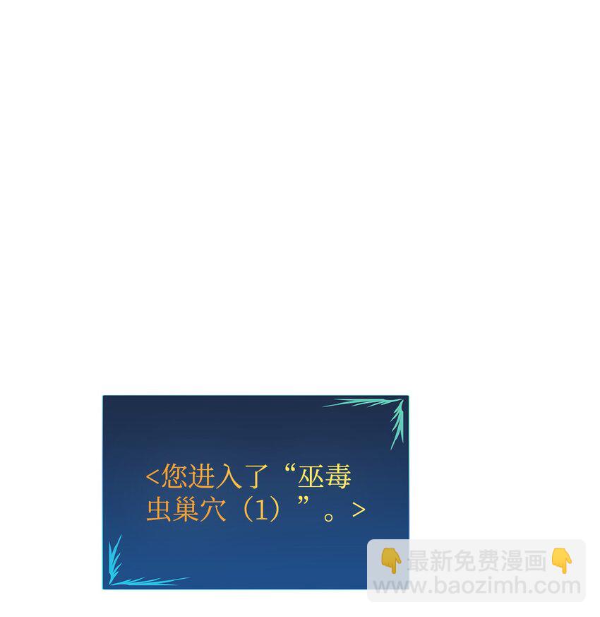 74 追星(1/2)-第74话