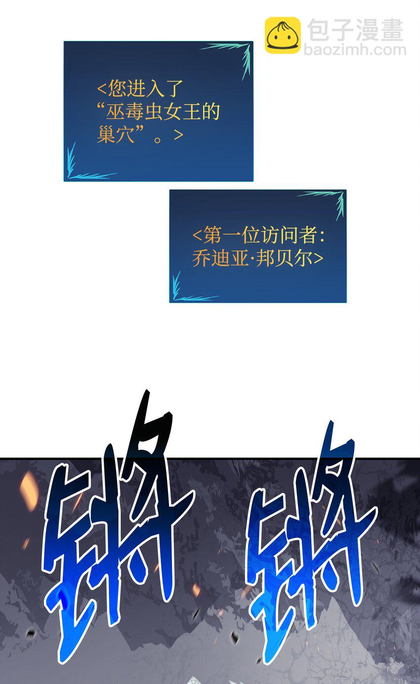 74 追星(1/2)-第74话