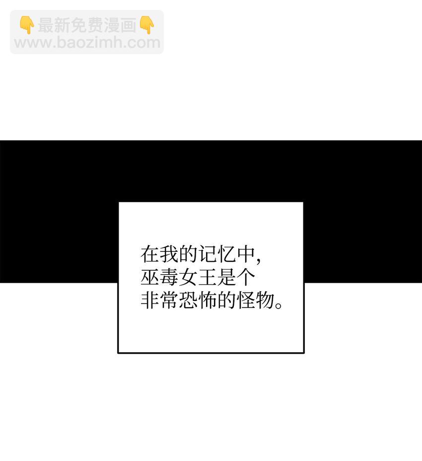 74 追星(1/2)-第74话