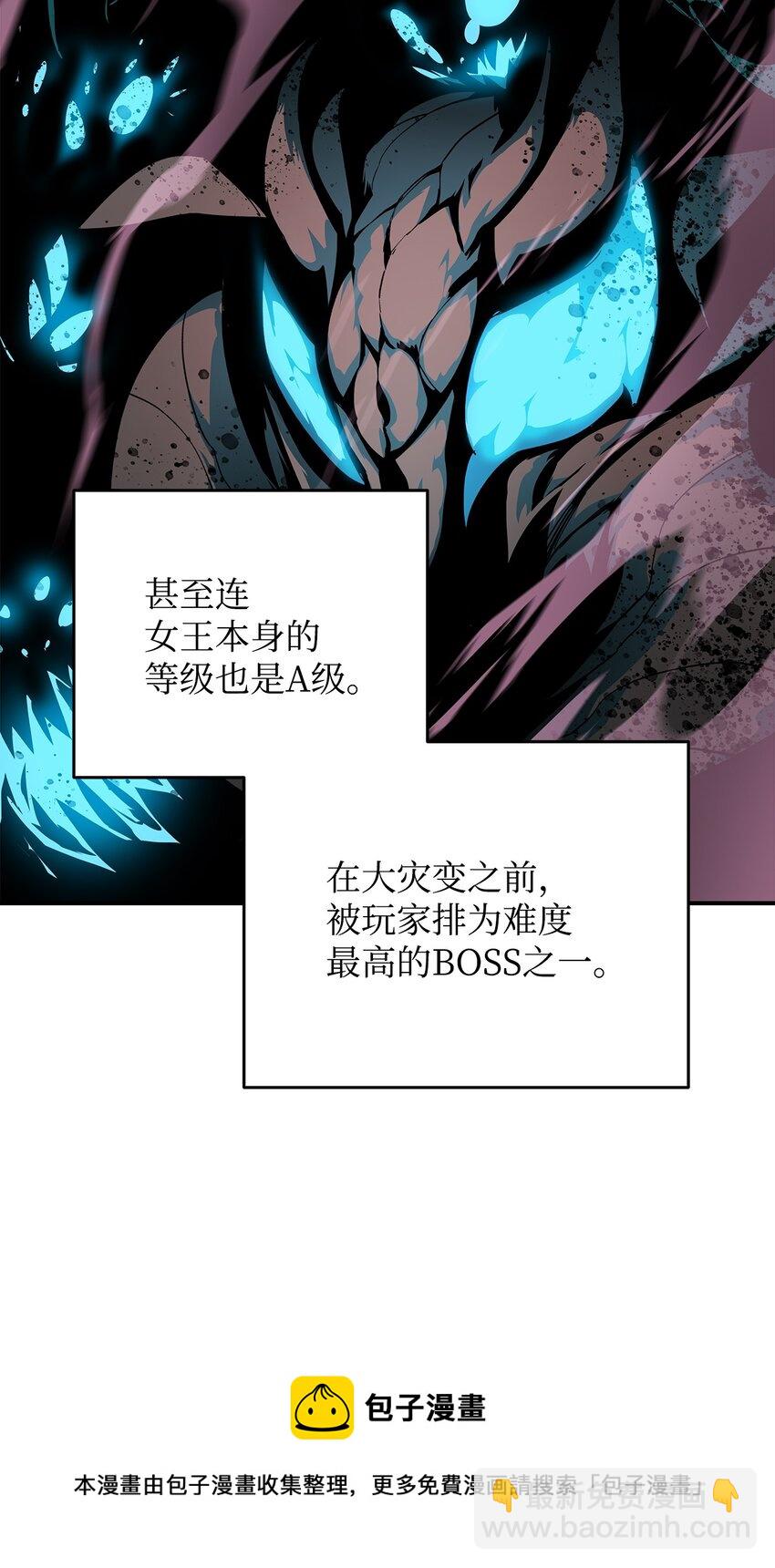 74 追星(1/2)-第74话