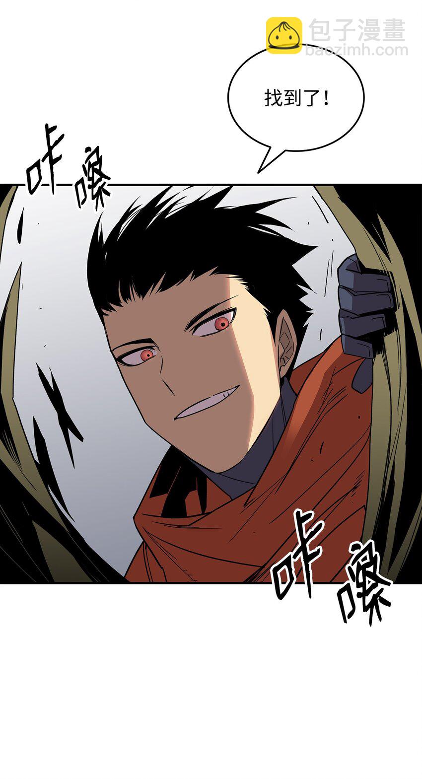 74 追星(1/2)-第74话