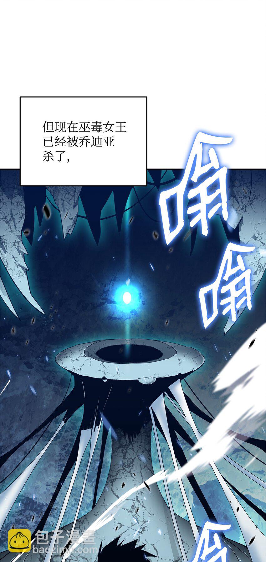 74 追星(1/2)-第74话