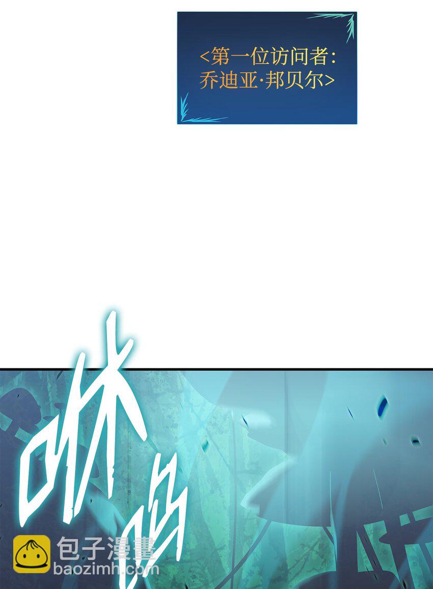 74 追星(1/2)-第74话