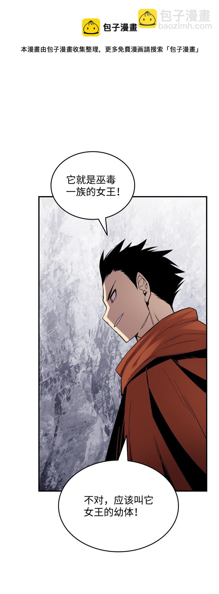 74 追星(1/2)-第74话