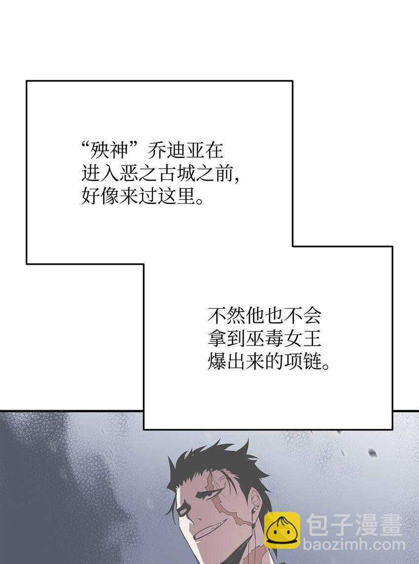 74 追星(1/2)-第74话