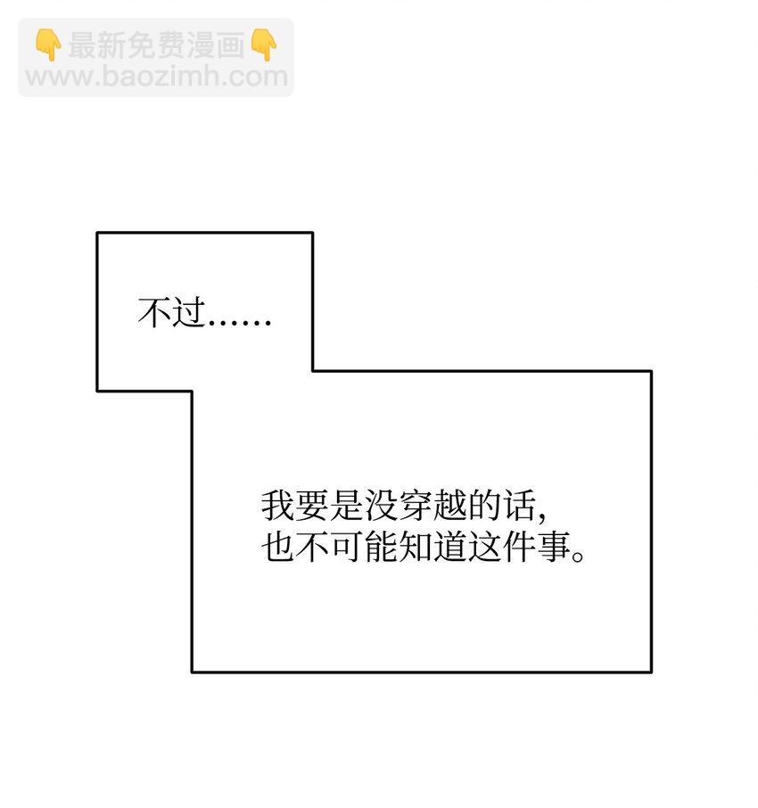 74 追星(1/2)-第74话