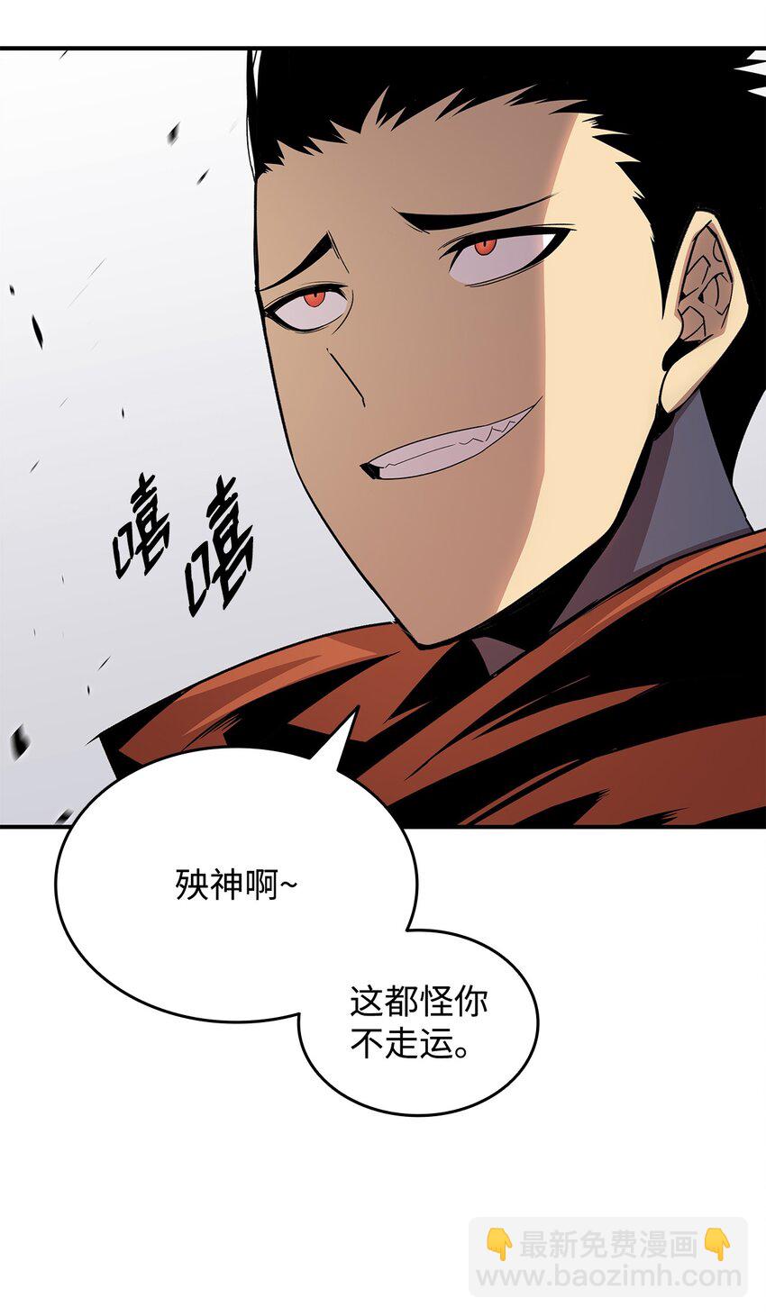 74 追星(1/2)-第74话