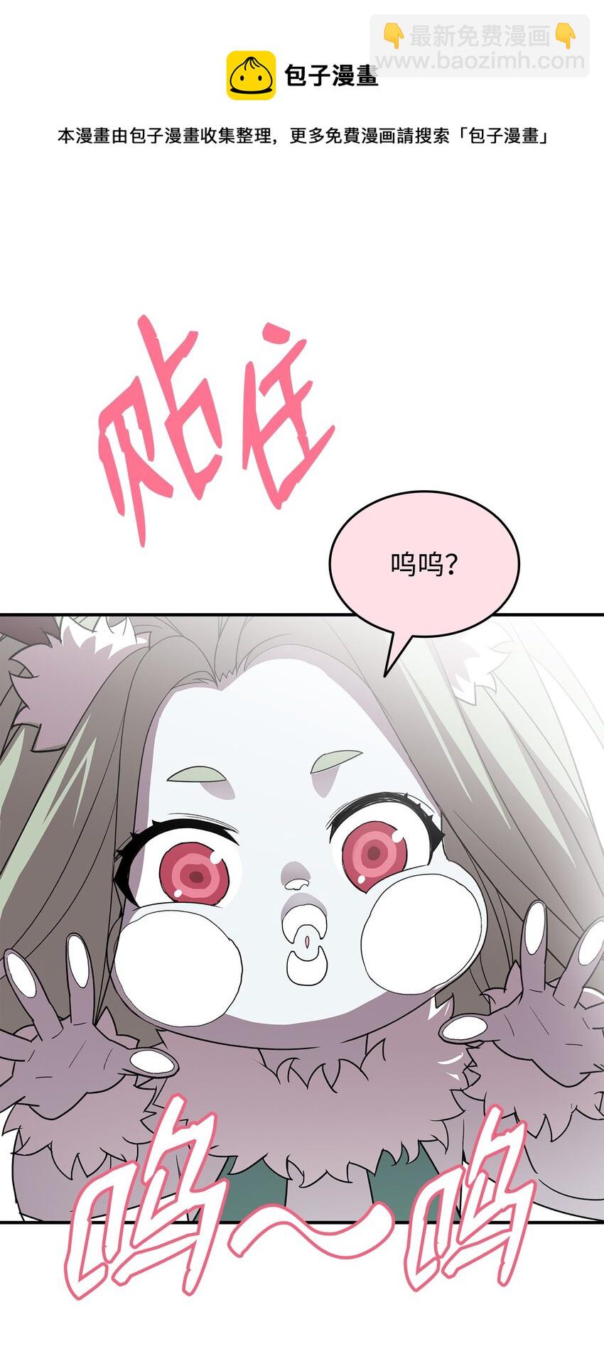 74 追星(1/2)-第74话