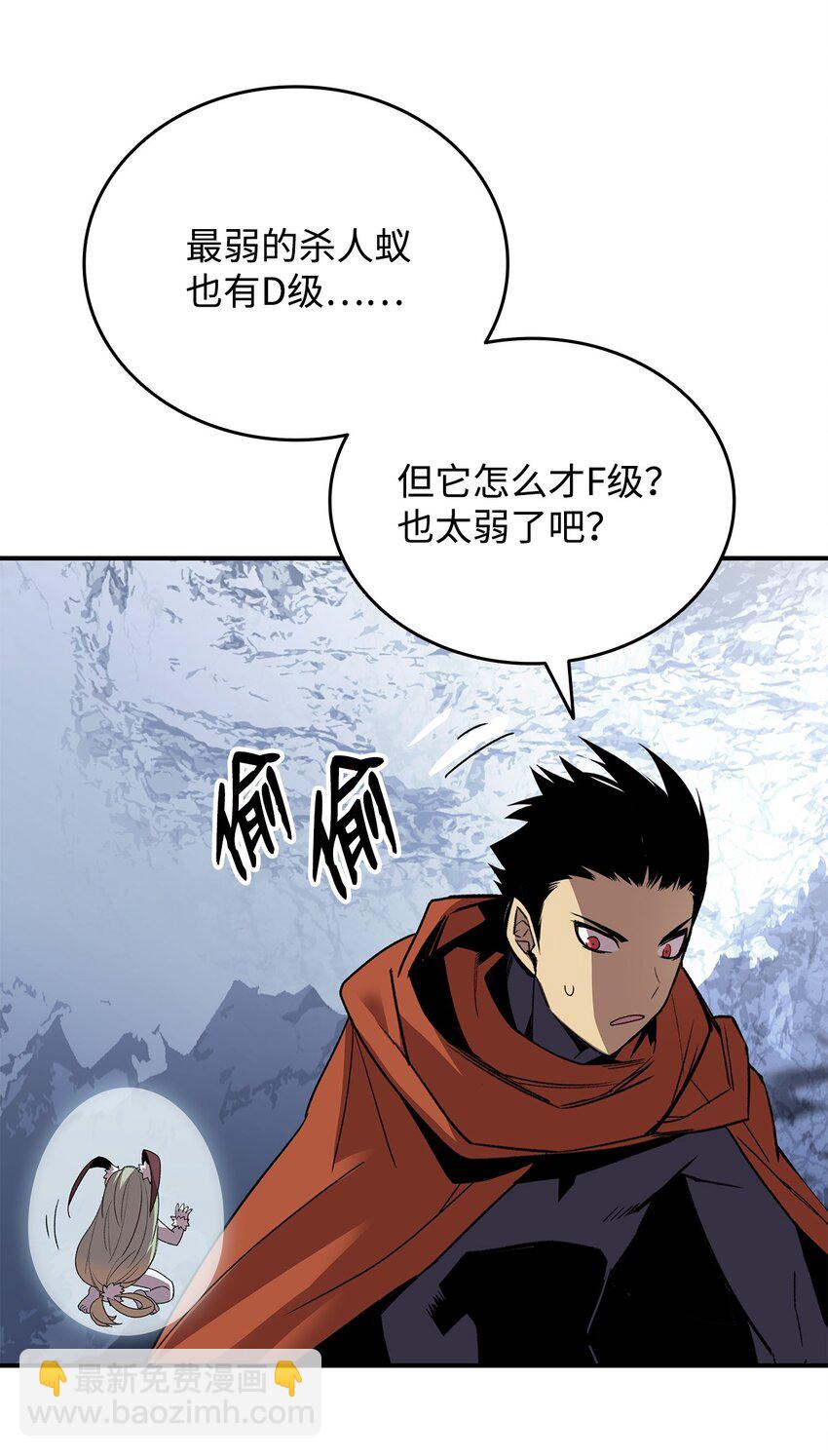 74 追星(1/2)-第74话