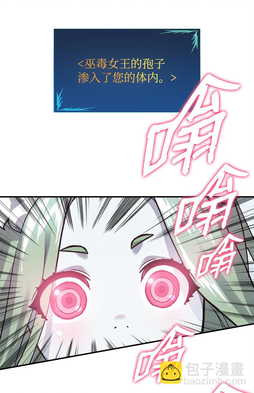 74 追星(1/2)-第74话