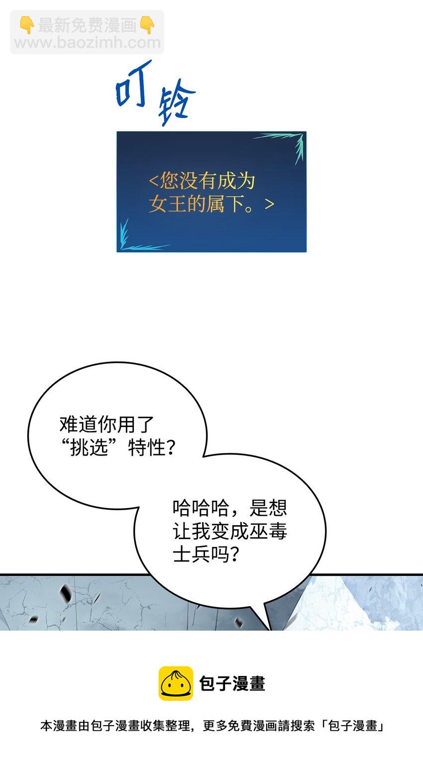 74 追星(1/2)-第74话