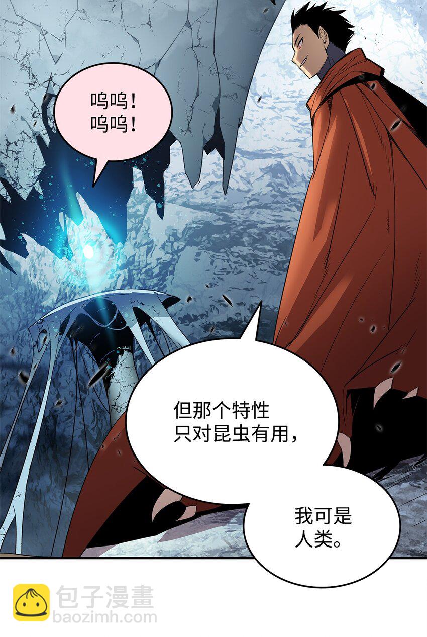 74 追星(1/2)-第74话