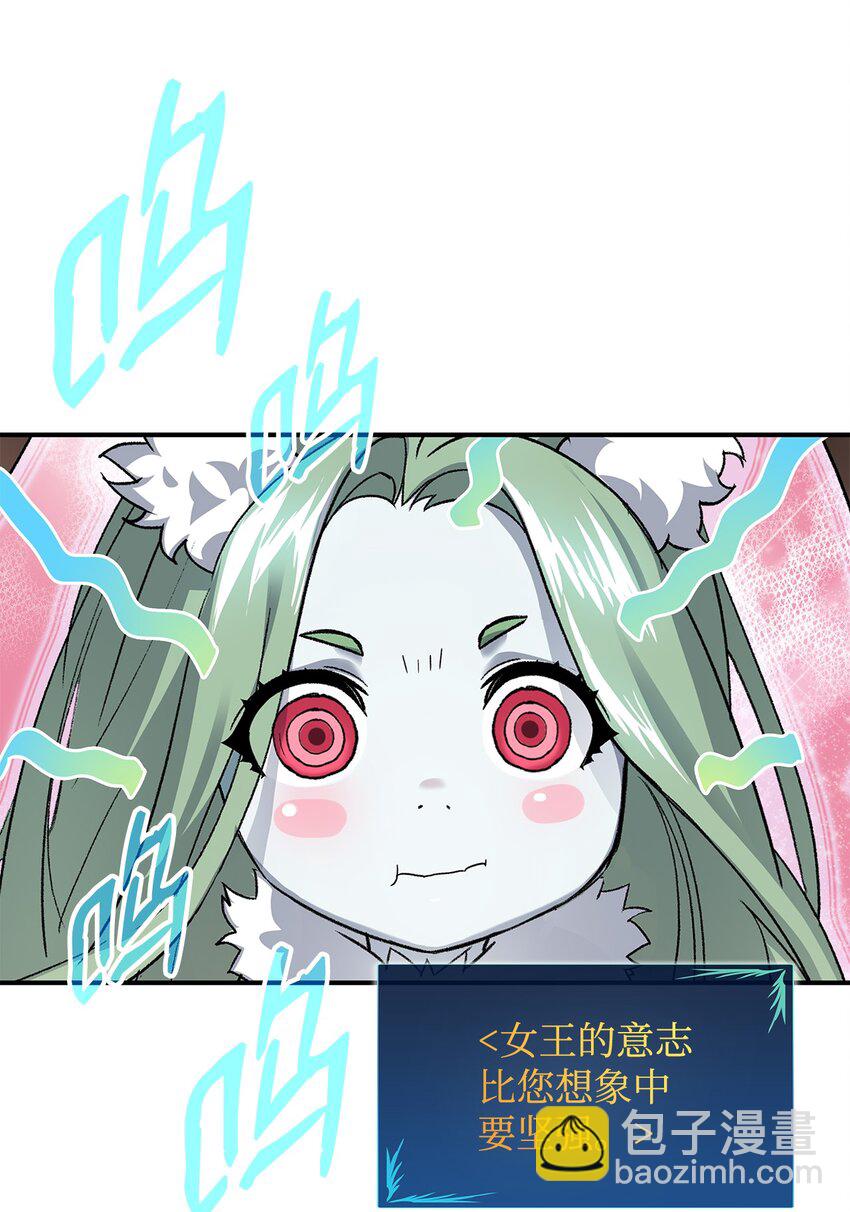 74 追星(1/2)-第74话