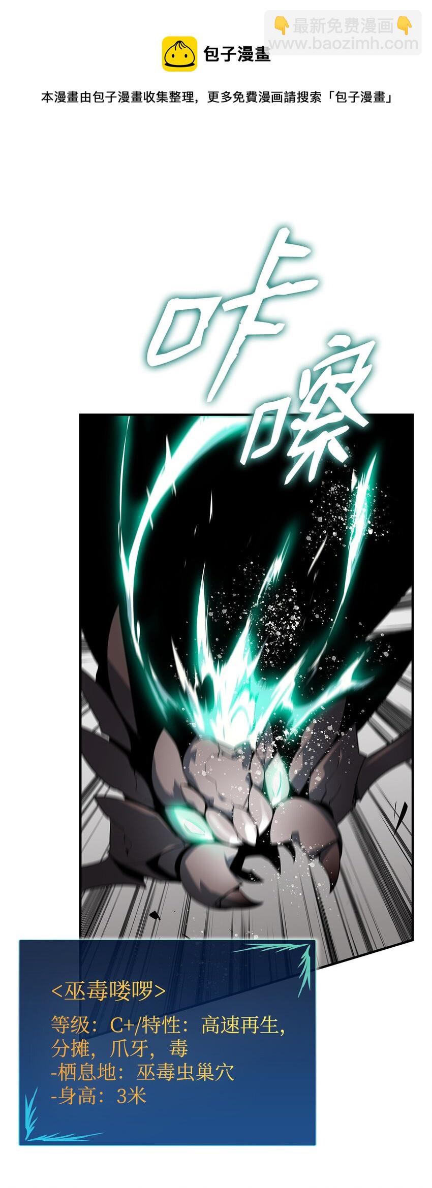 74 追星(1/2)-第74话