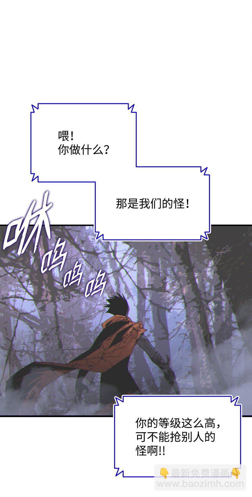 76 冒牌货(1/2)-第76话