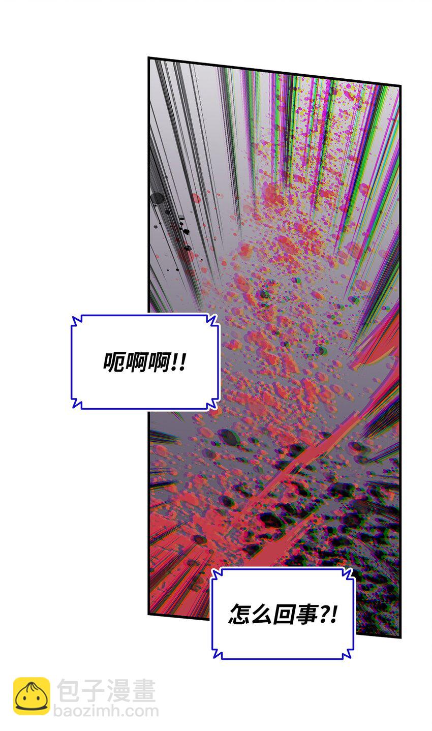 76 冒牌货(1/2)-第76话