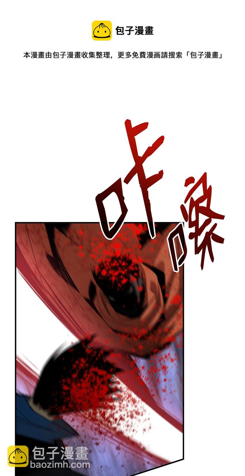 76 冒牌货(1/2)-第76话