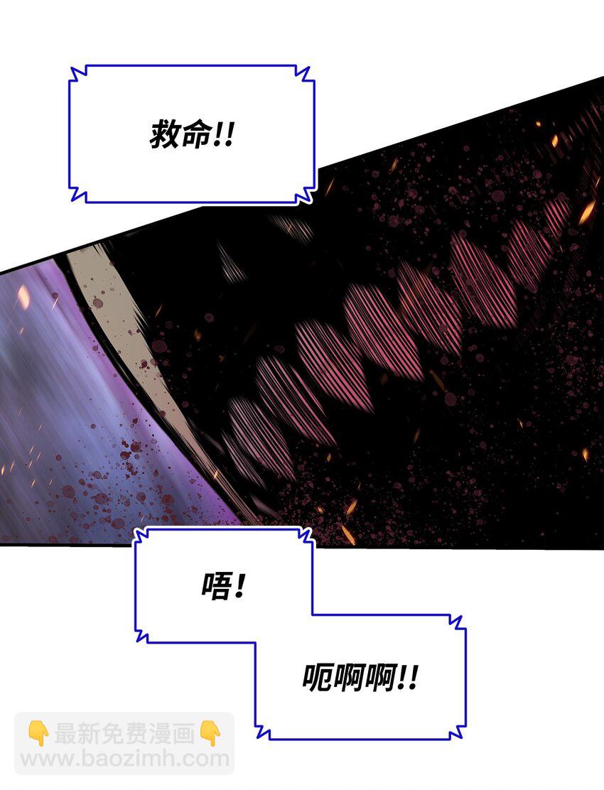 76 冒牌货(1/2)-第76话