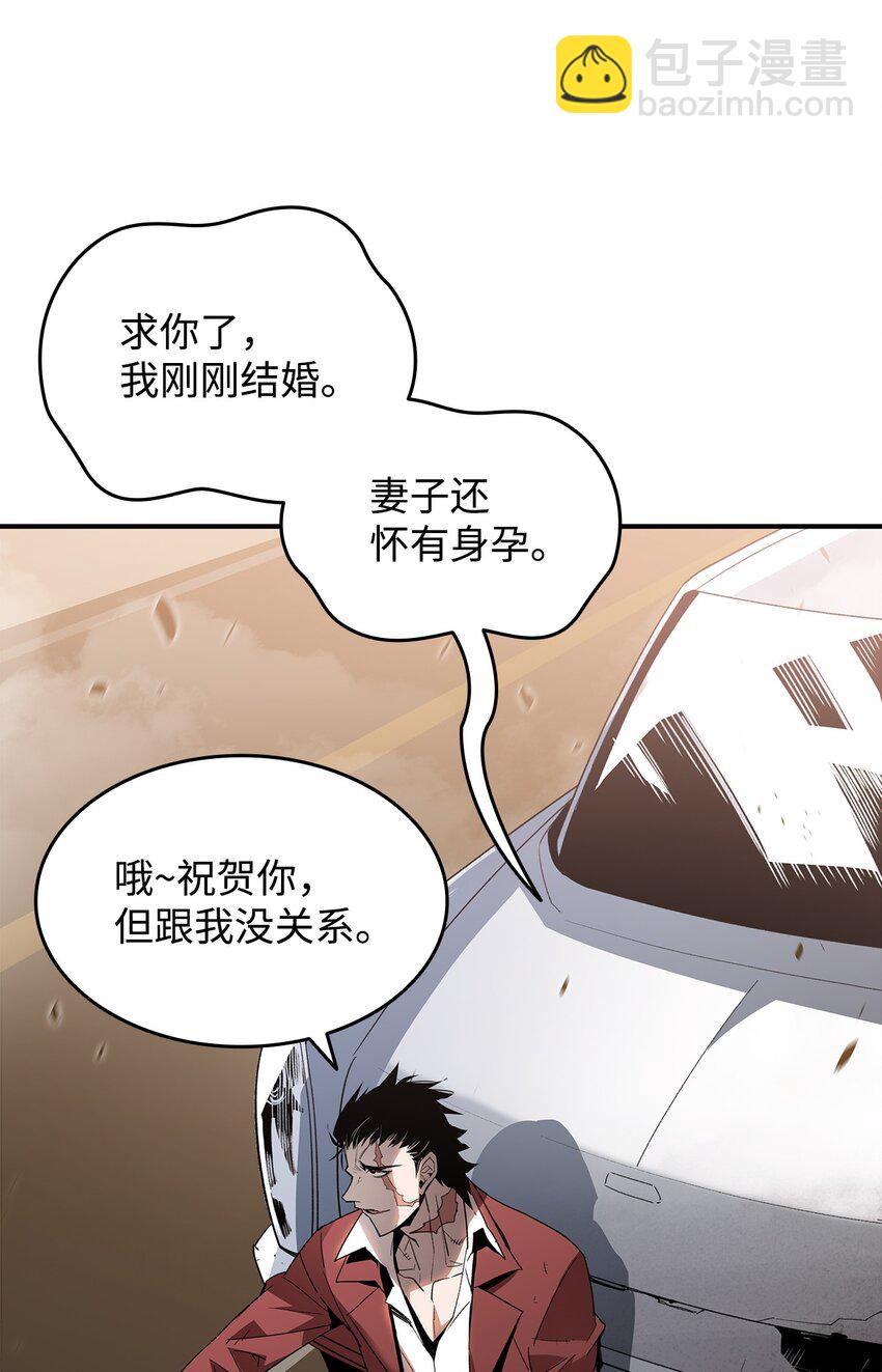 76 冒牌货(1/2)-第76话
