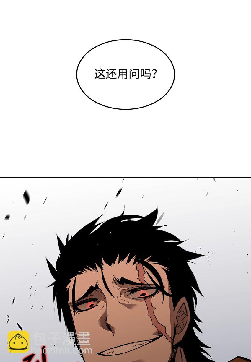 78 我记住你了(1/3)-第78话