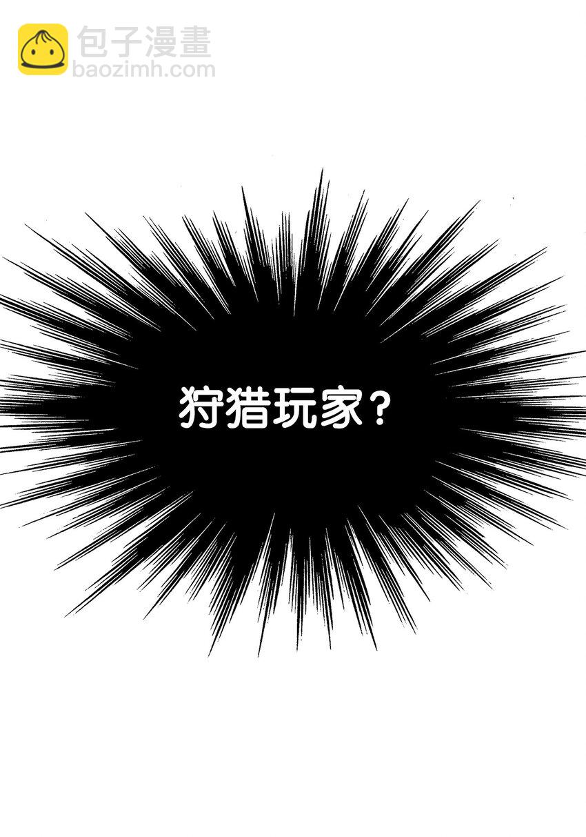 78 我记住你了(1/3)-第78话