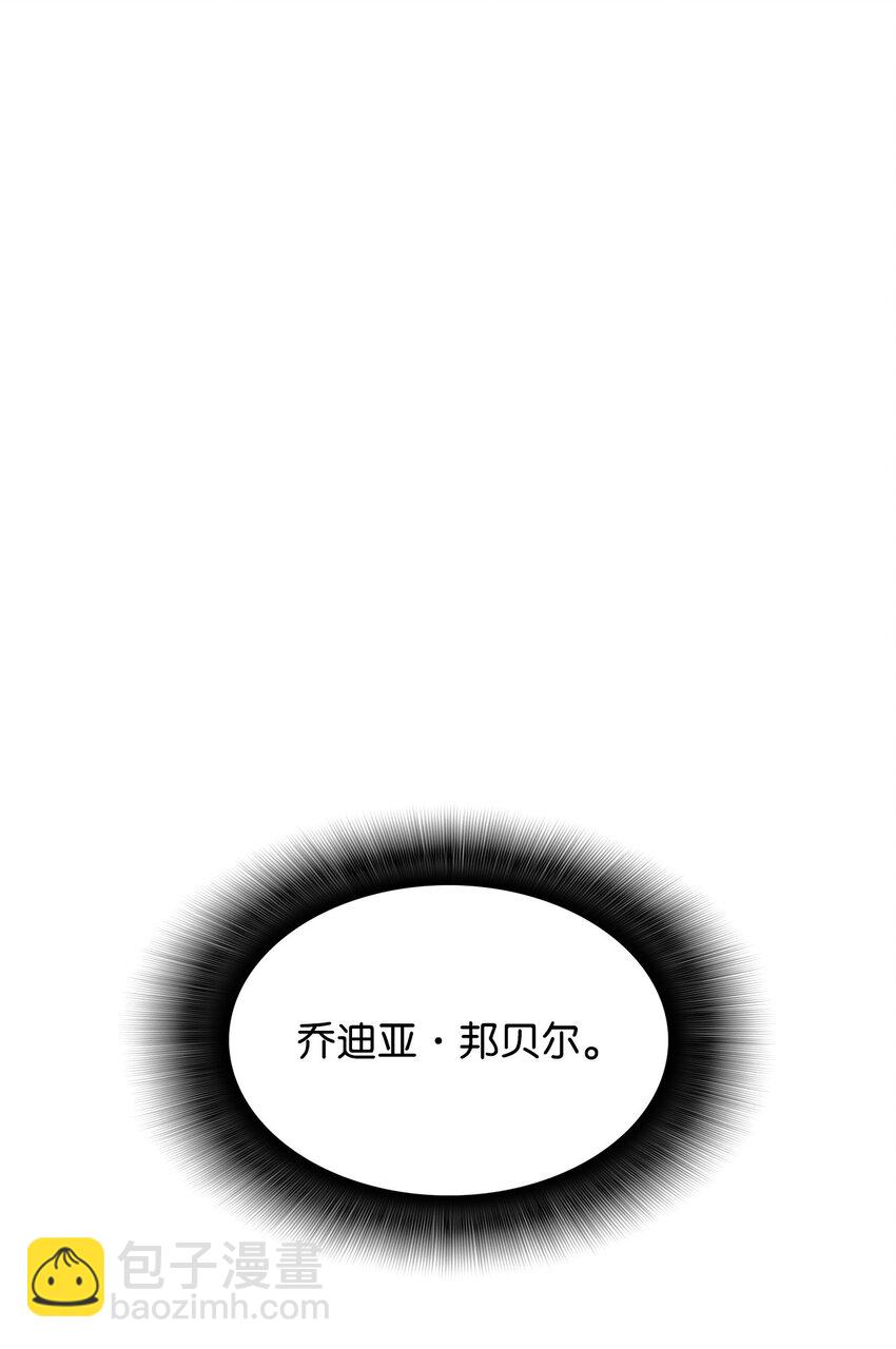 78 我记住你了(1/3)-第78话