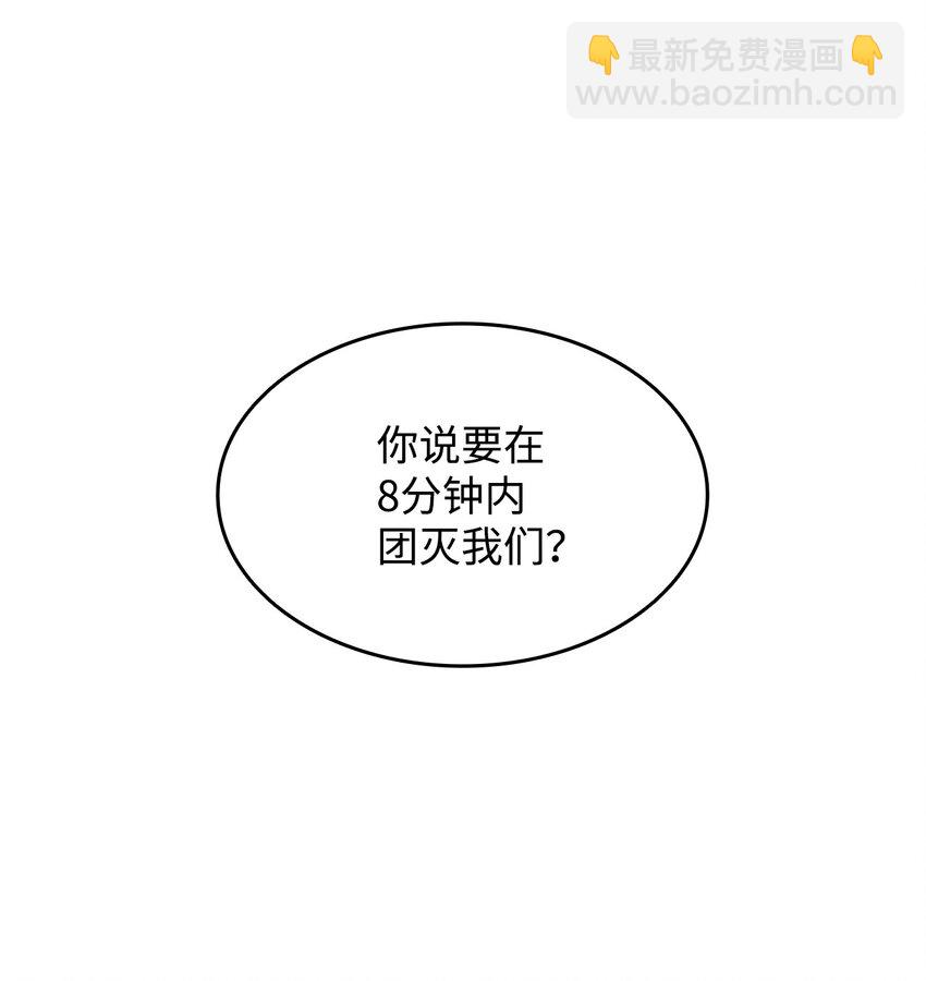 80 暗流涌动(1/2)-第80话