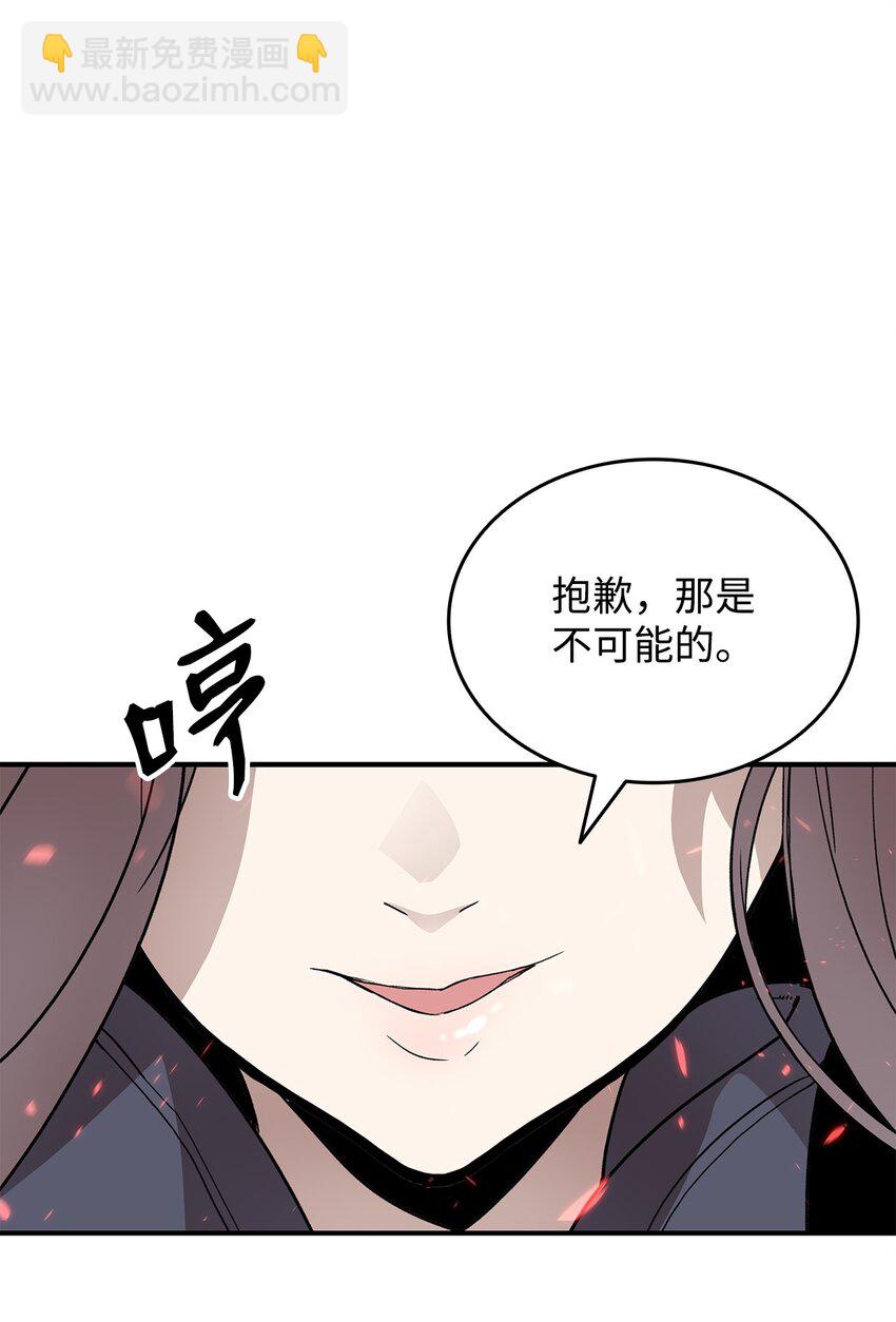 80 暗流涌动(1/2)-第80话