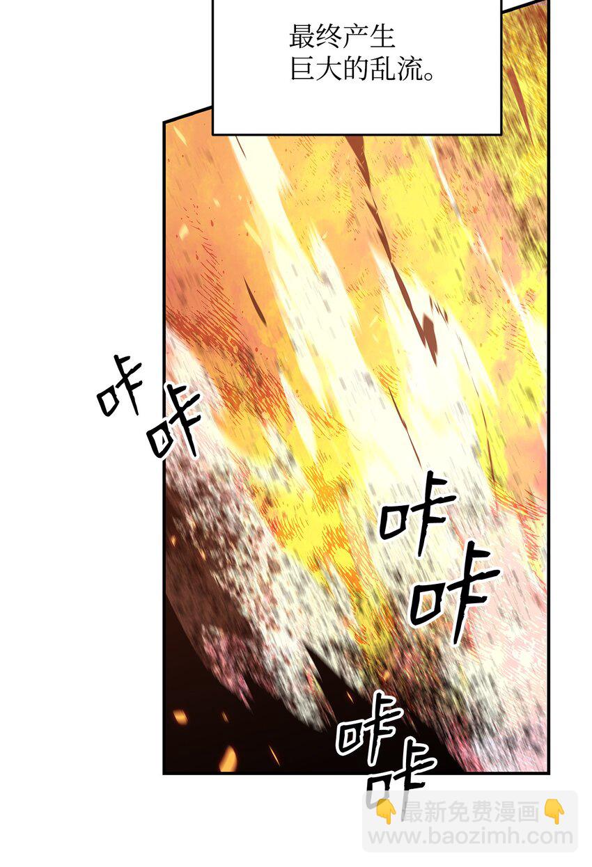 80 暗流涌动(1/2)-第80话