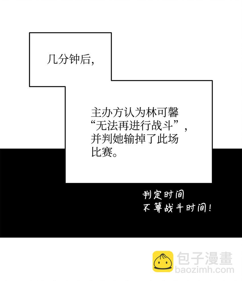 80 暗流涌动(1/2)-第80话