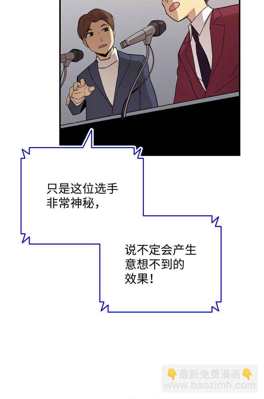80 暗流涌动(1/2)-第80话