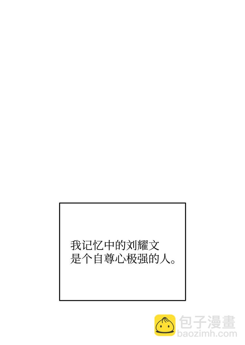 82 被打哭的对手(1/3)-第82话