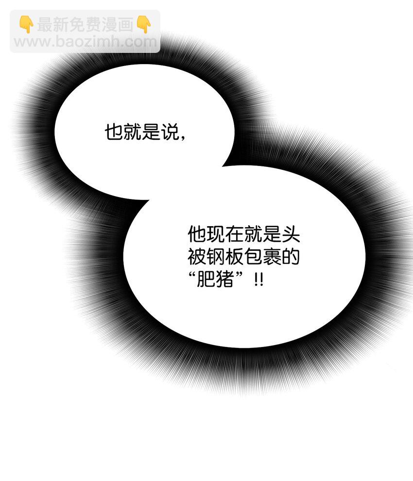 82 被打哭的对手(1/3)-第82话