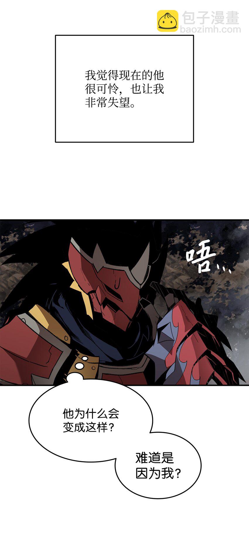 82 被打哭的对手(1/3)-第82话