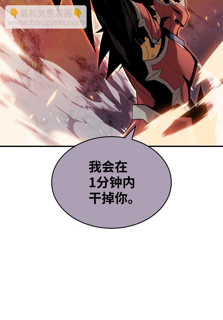 82 被打哭的对手(1/3)-第82话