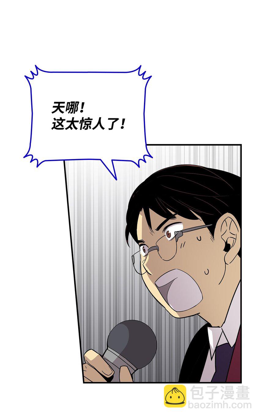 82 被打哭的对手(1/3)-第82话