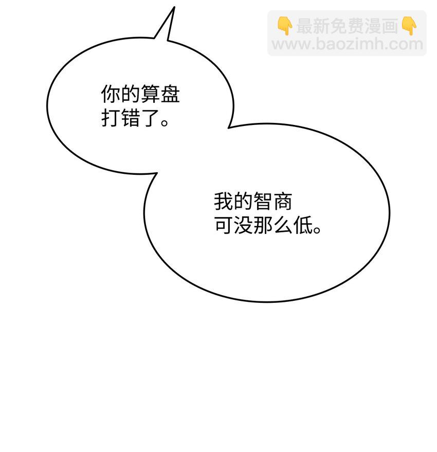 82 被打哭的对手(1/3)-第82话