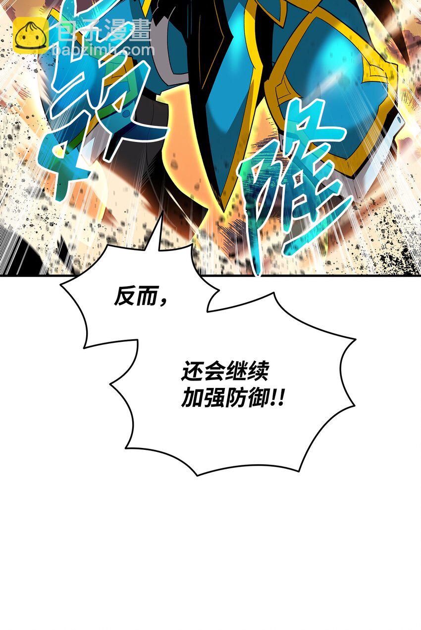 82 被打哭的对手(1/3)-第82话