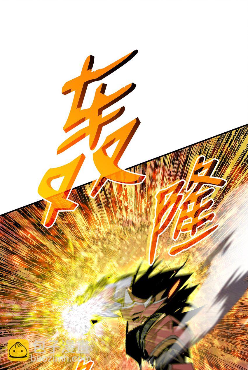 82 被打哭的对手(1/3)-第82话