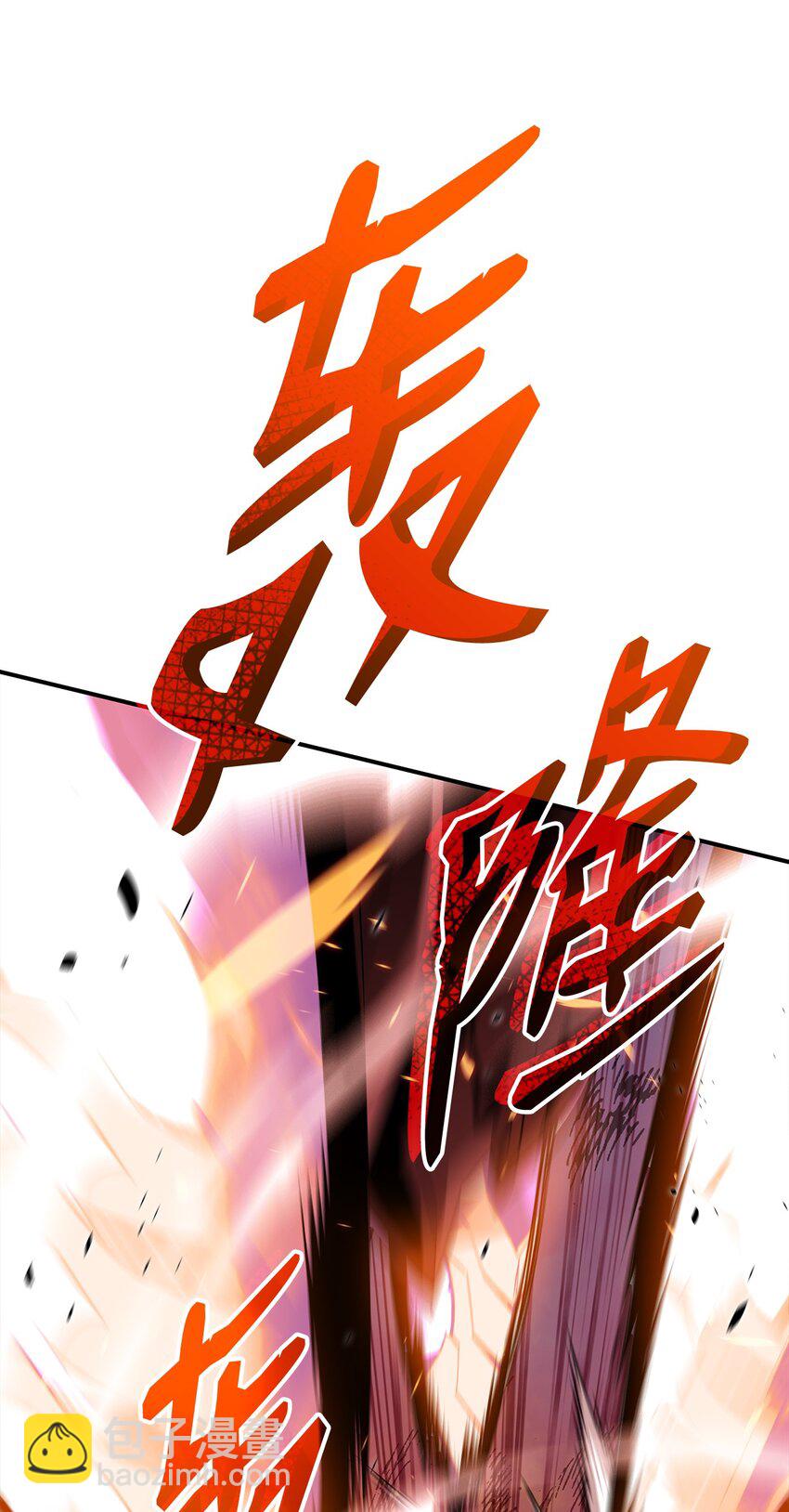 82 被打哭的对手(1/3)-第82话