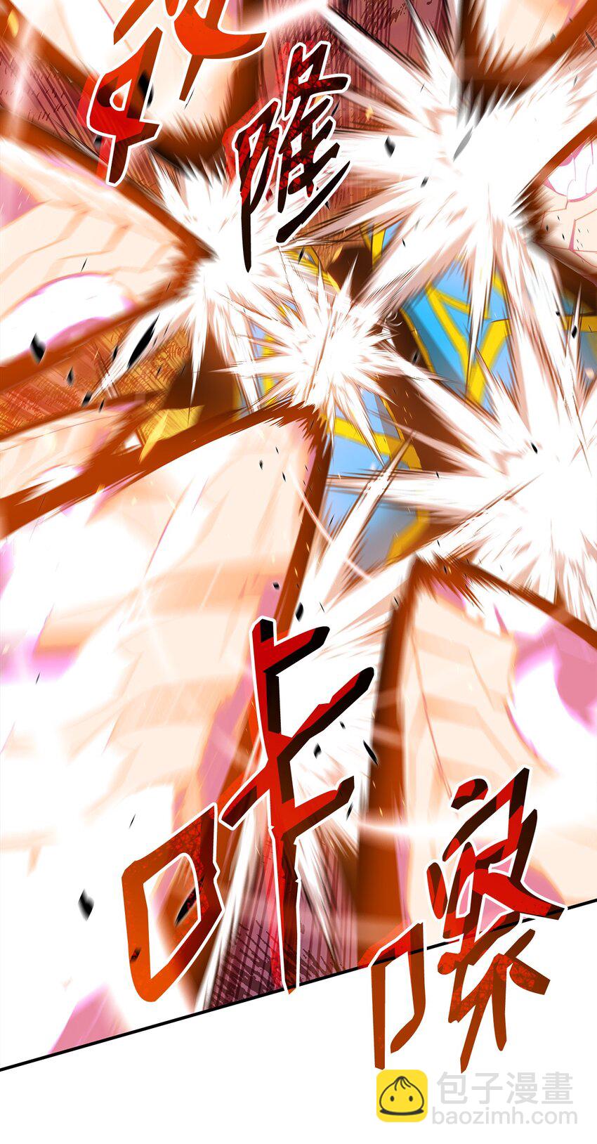 82 被打哭的对手(1/3)-第82话