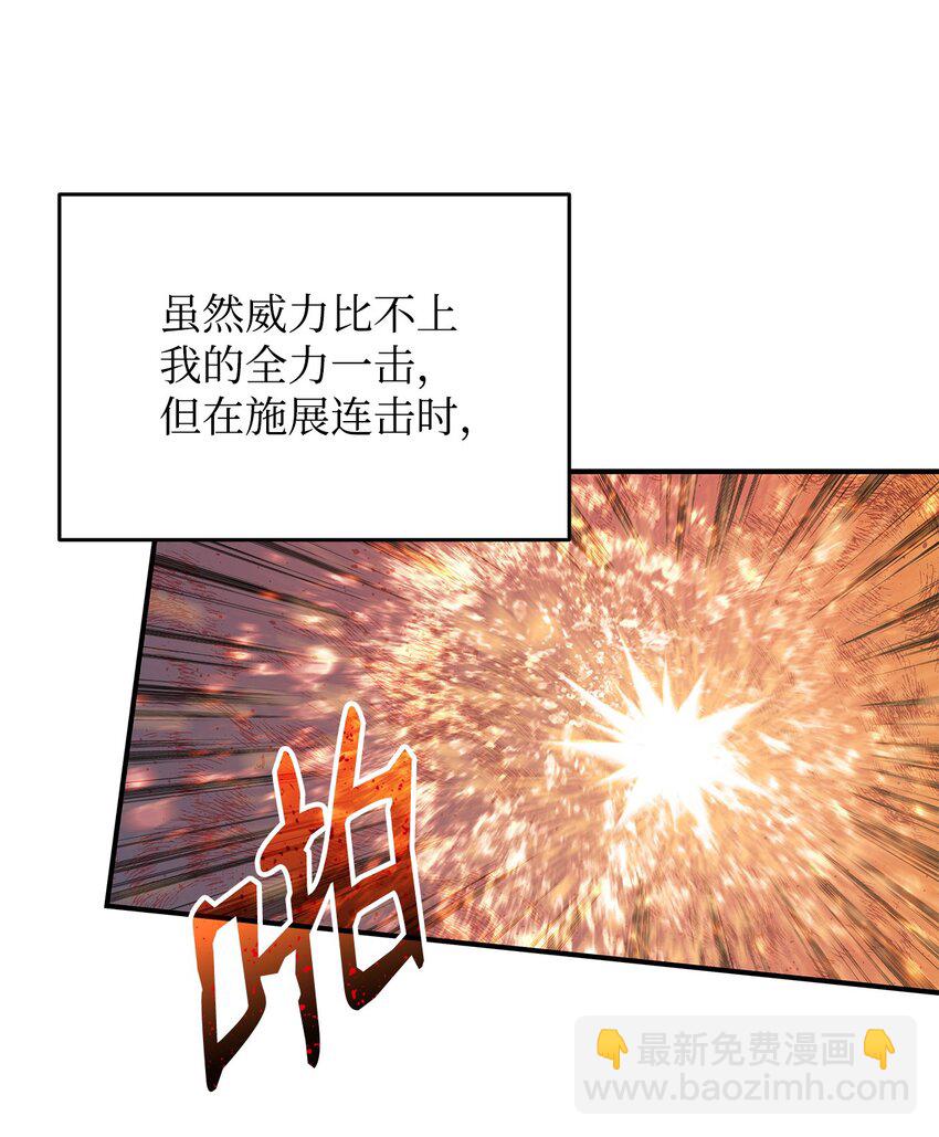 82 被打哭的对手(1/3)-第82话