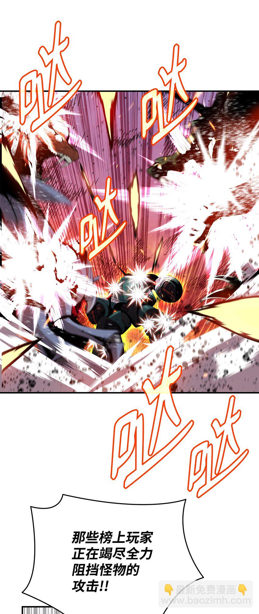 84 老鸟登场(1/2)-第84话