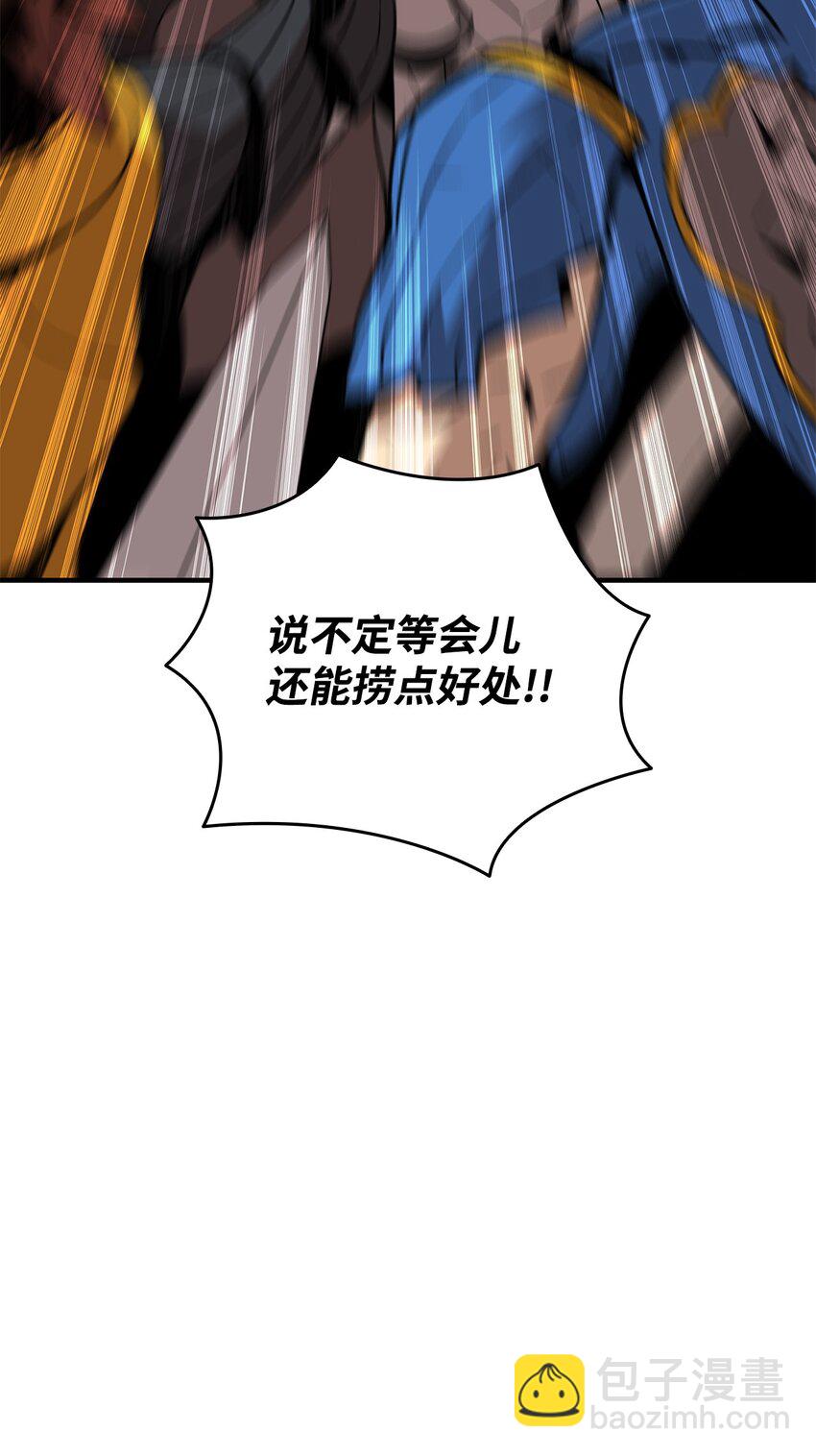 84 老鸟登场(1/2)-第84话