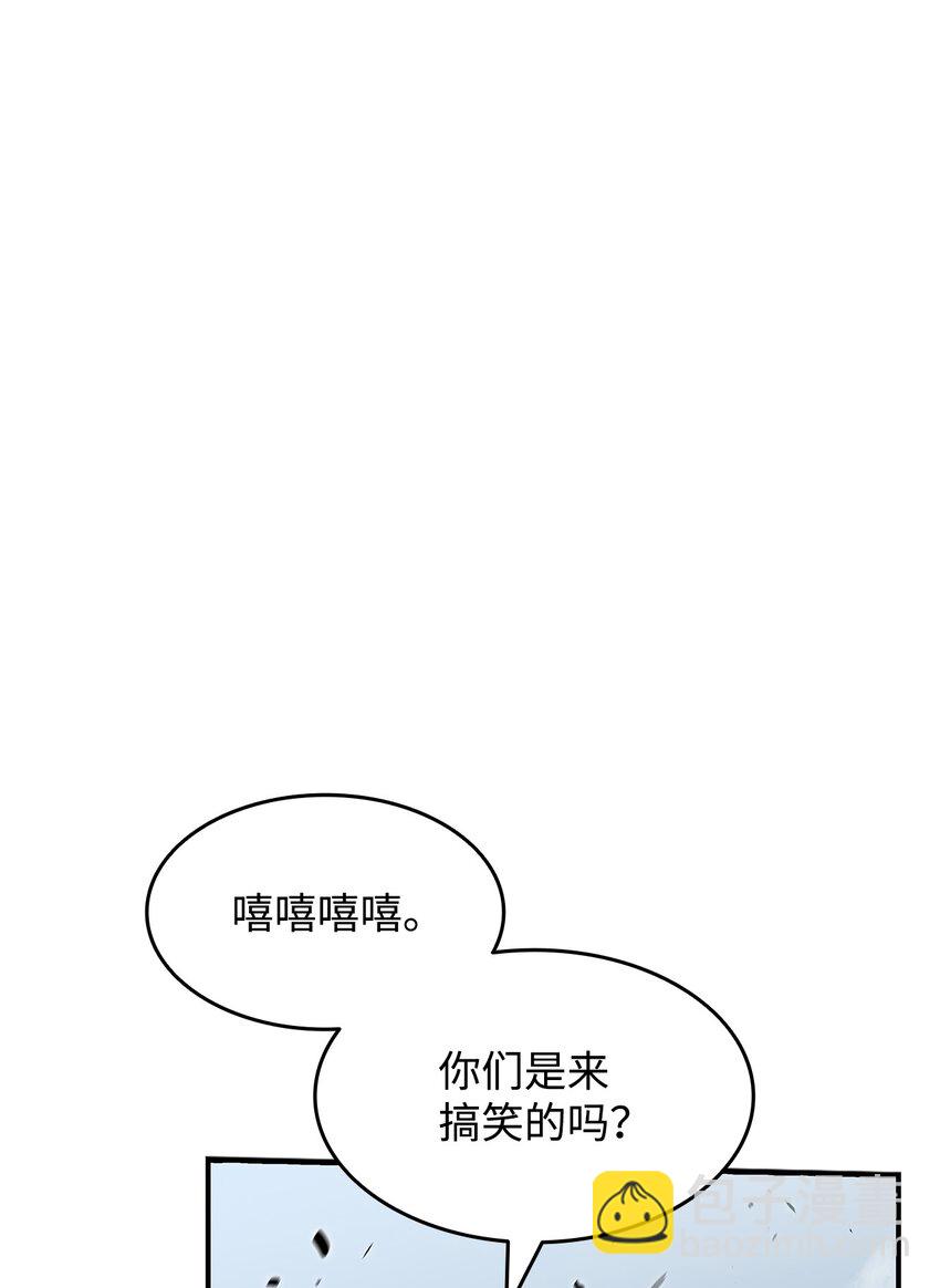 84 老鸟登场(1/2)-第84话